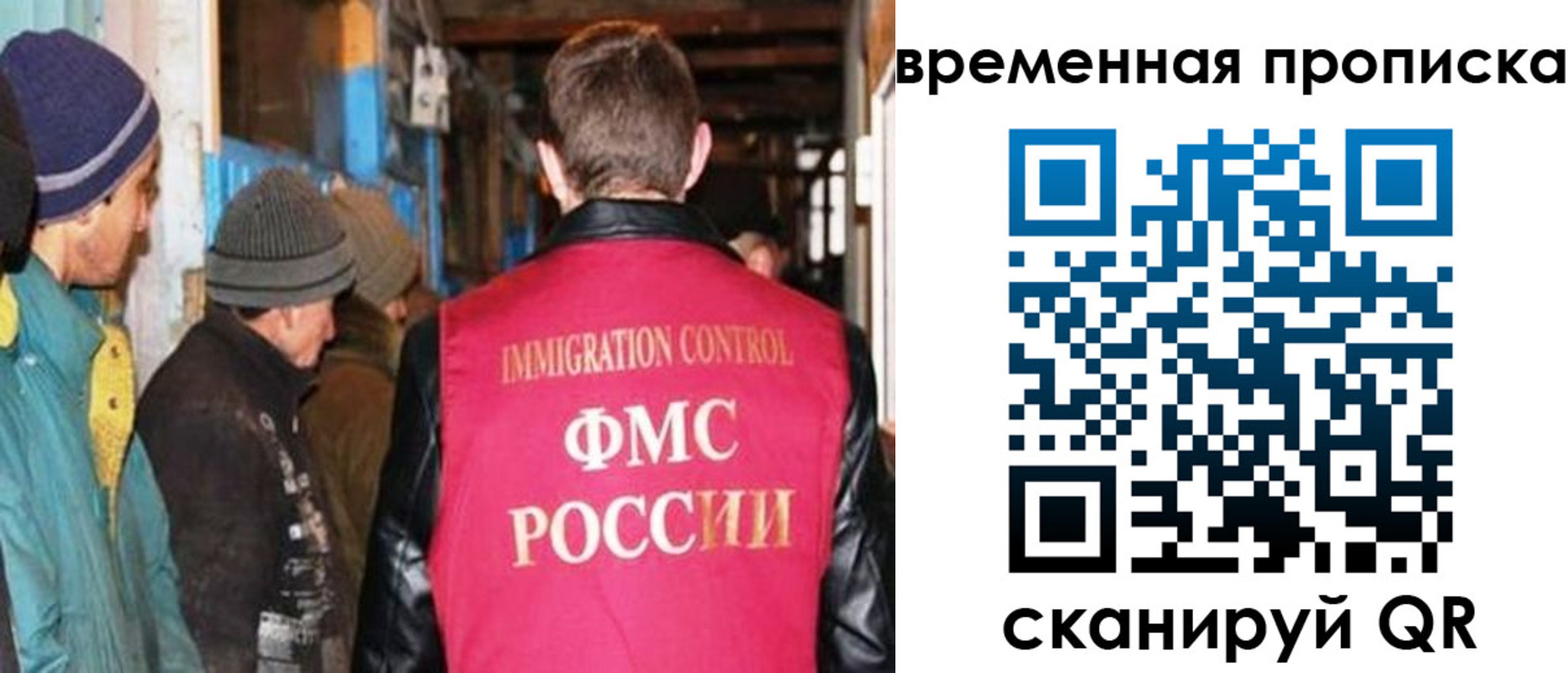 регистрация для школы в Снежногорске