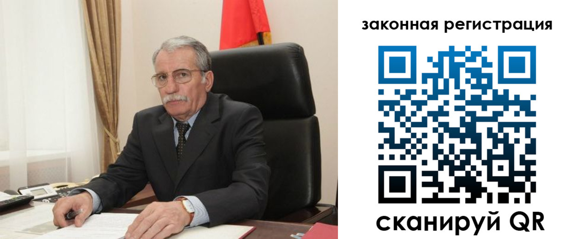 временная регистрация гарантия в Снежногорске