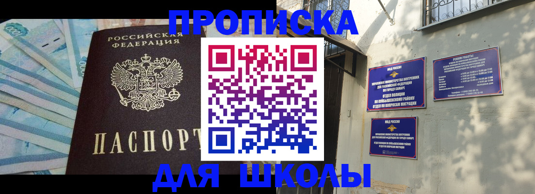 временная регистрация госуслуги в Снежногорске